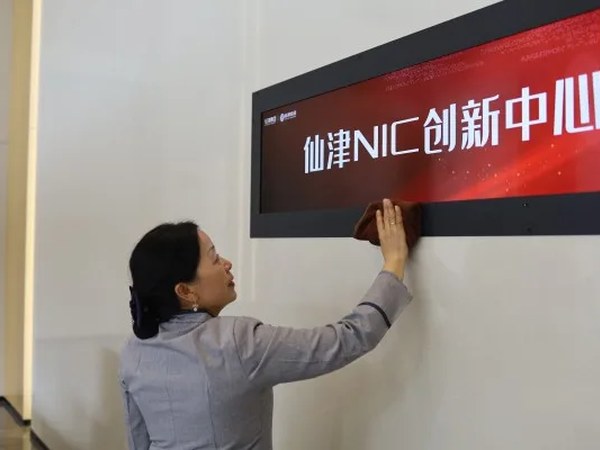 壹壹清洁清洁保洁：高频接触区域消毒防控要点